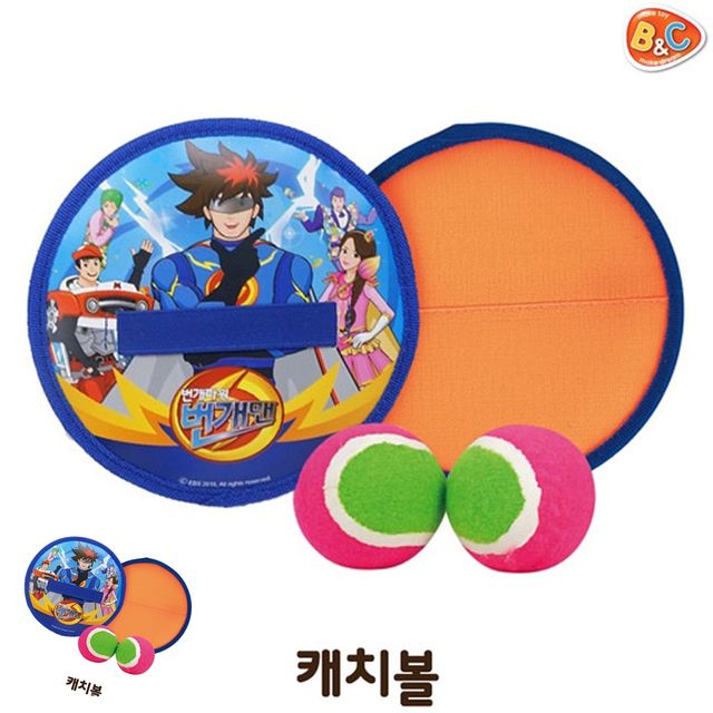 신나는놀이 어린이집장난감 번개맨 캣치볼