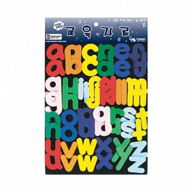 오피스 문구 청양 교육자료(소)영어 소문자