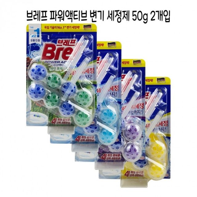 변기세정제 50g 2개입 변기청소 세척제