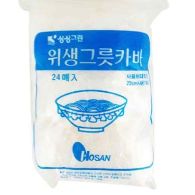 투명 그릇커버 음식덮개, 남은 음식 보관 주방 위생 팩
