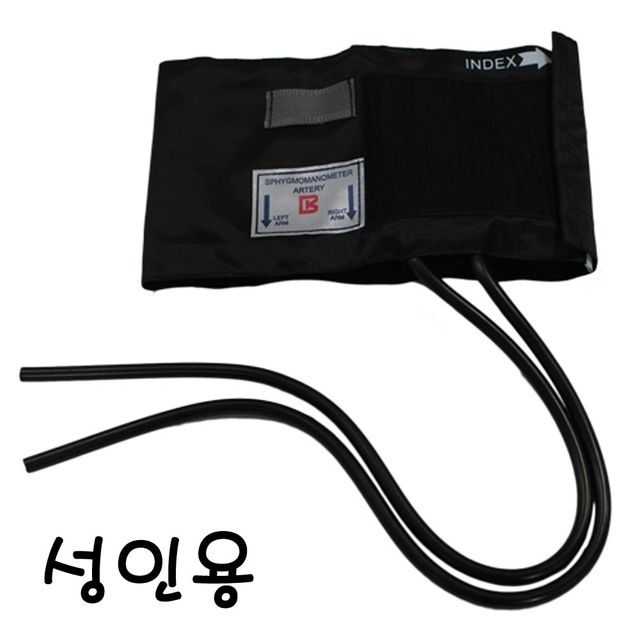 혈압계 커프 성인용 혈압계 소모품 혈압기 전용 커프