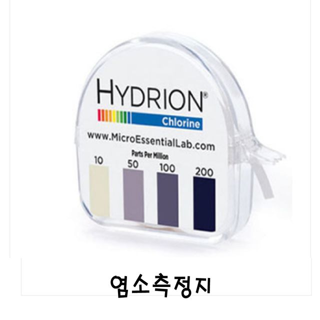 염소측정지(롤형 10 50 100 200) x2개