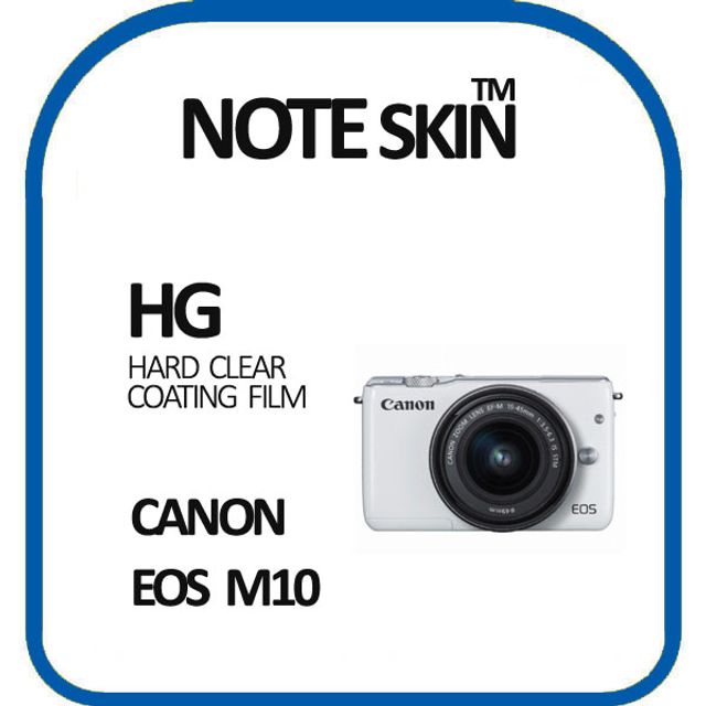 캐논 EOS M10 고광택 액정보호필름 - 벌크포장