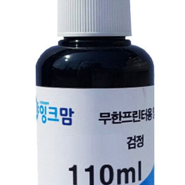 HP H7064-01LPB 호환잉크 포토검정 무한용 110ml(염료