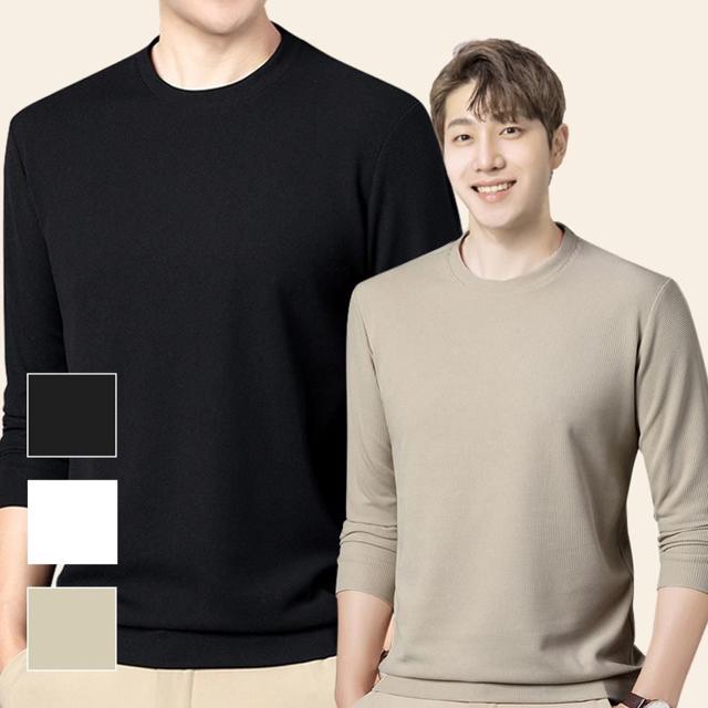 남성 무지 와플 레이어드 티셔츠 라운드넥 롱 슬리브