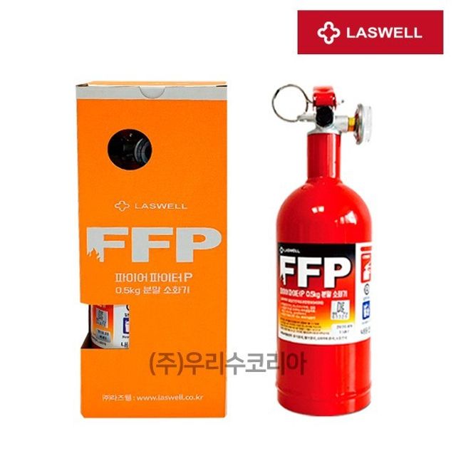사무실 분말소화기 N2축압식 FFP 행사선물 가정용 소화기