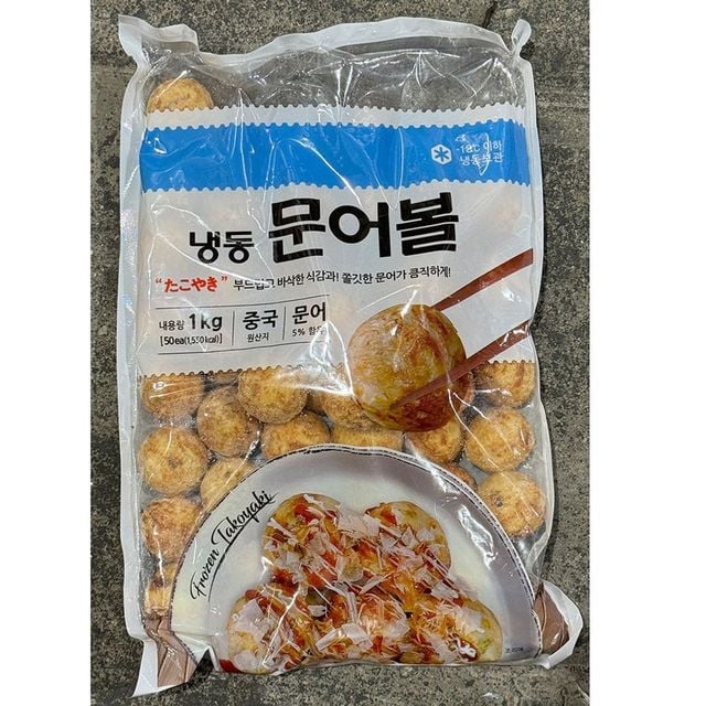 타코야끼(재호 1K) X10