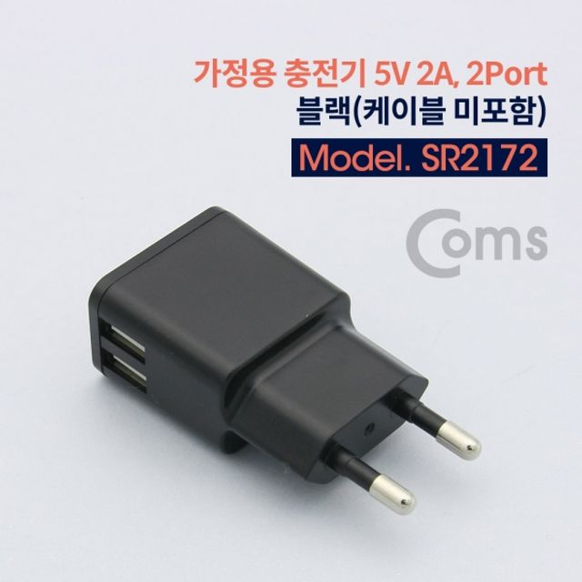 Coms 가정용 충전기 5V 2A 2Port 블랙 케이블 미포