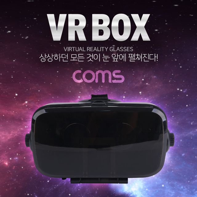 Coms 스마트폰 VR 기기, 헤드폰 일체형 헤드기어 박스