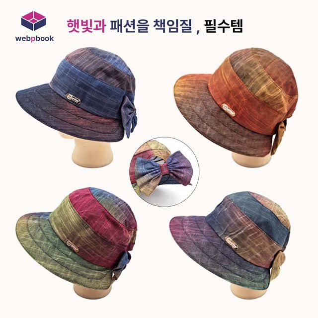 WP 스프레이 두건 벙거지 삼각두건 남성두건