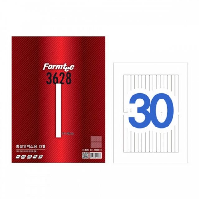 화일인덱스용 라벨 30 넘버링 인쇄스티커 100매 스티커라벨제작 주소용
