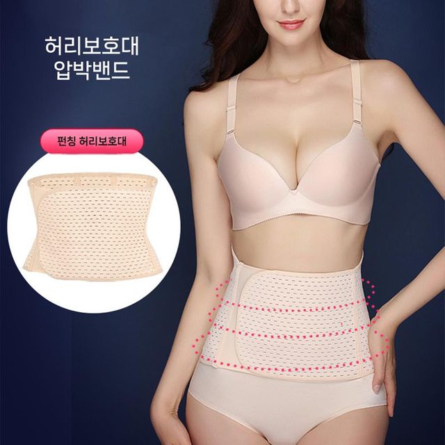 몸매보정 보정 언더웨어 여성보정속옷 속옷 여성속옷