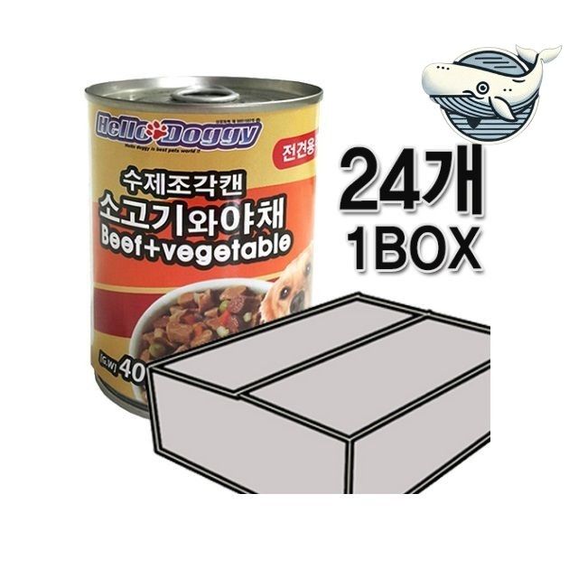소고기와야채 수제간식 400g 애완견 영양간식