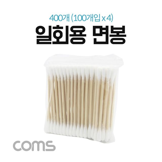 Coms 면봉 400개(100개입x4)