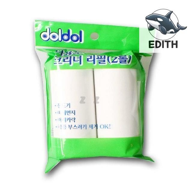 세련된 다용도 클리닝 롤 세탁 필요 없는 청소