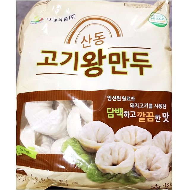 나래 고기왕만두 1.4KX7