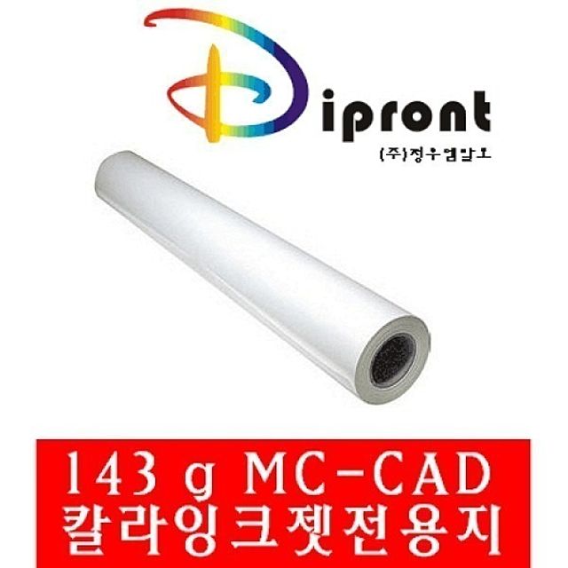 Dipront 칼라잉크젯전용지 A1 143g.610x30M1롤 BOX