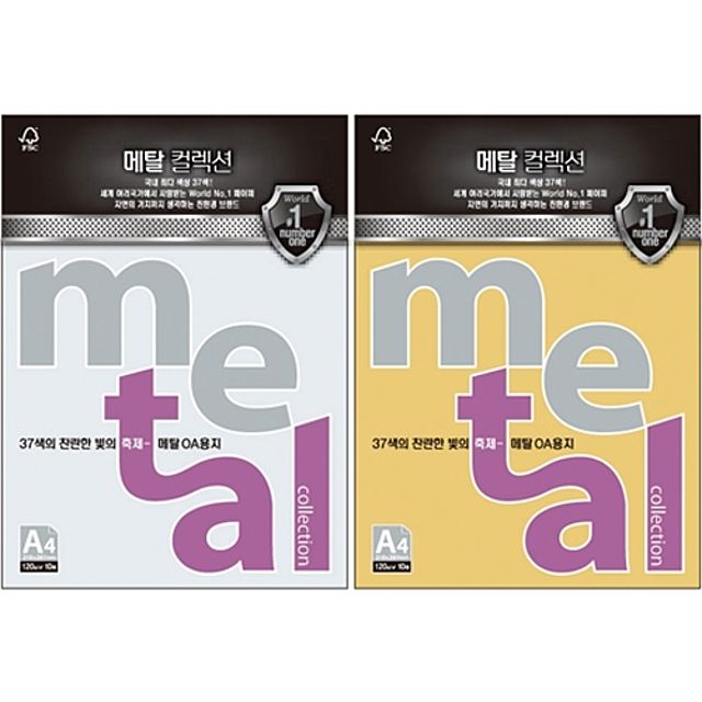 문구사무/메탈컬렉션(MP32/그레이펄/120g/A4/삼원)