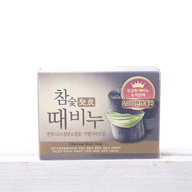 때 비누 참숯100g 때비누 세안 세수 각질제거 목욕