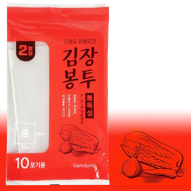 감동 김장봉투 중 2매입 10포기용 김치 포장 비닐