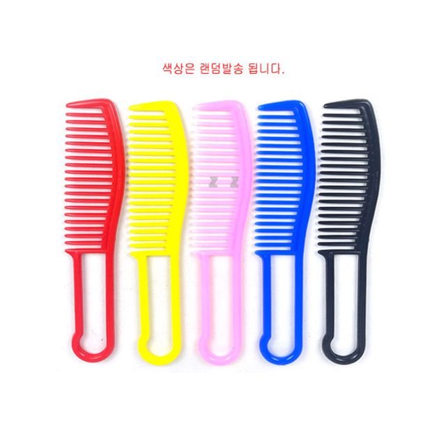 IS 컬러 원웨이 빗