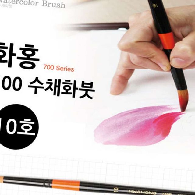 700 수채화붓 10호 드로잉용품 회화작업