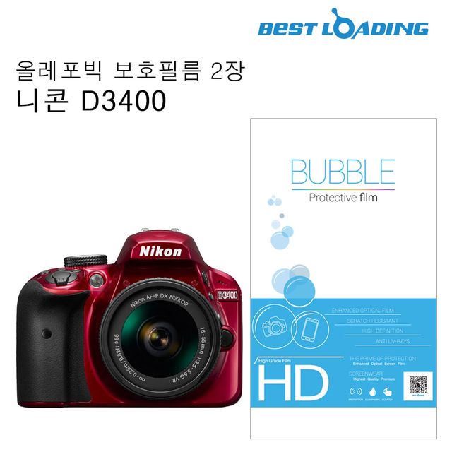 버블 LCD 액정필름 올레포빅 2장 니콘 D3400