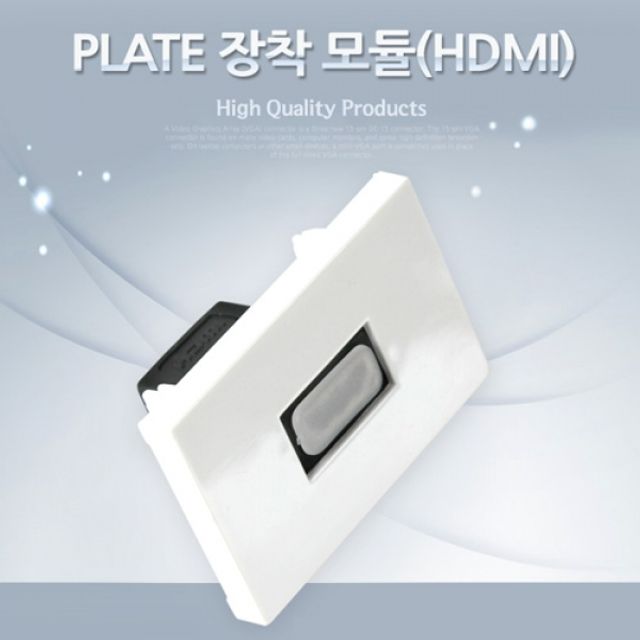Coms 플레이트 장착 모듈HDMI F F