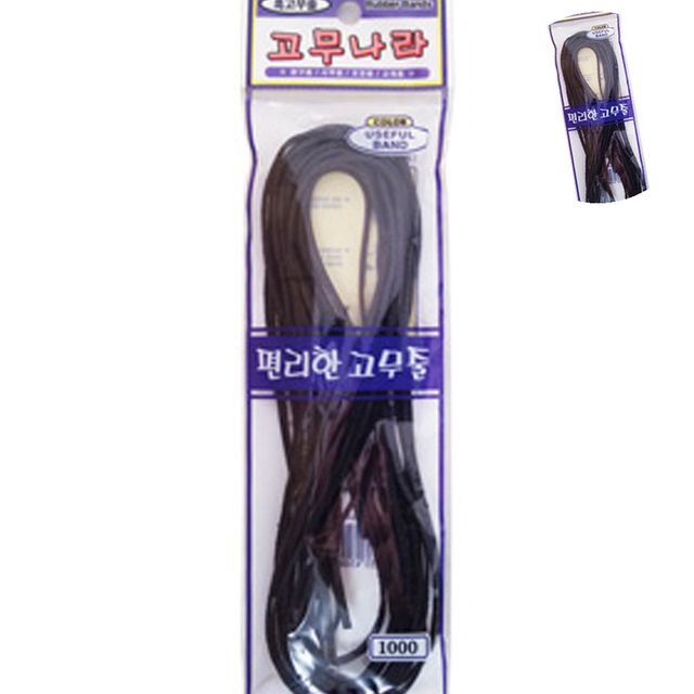고무줄끈 정리고무줄 흑고무줄