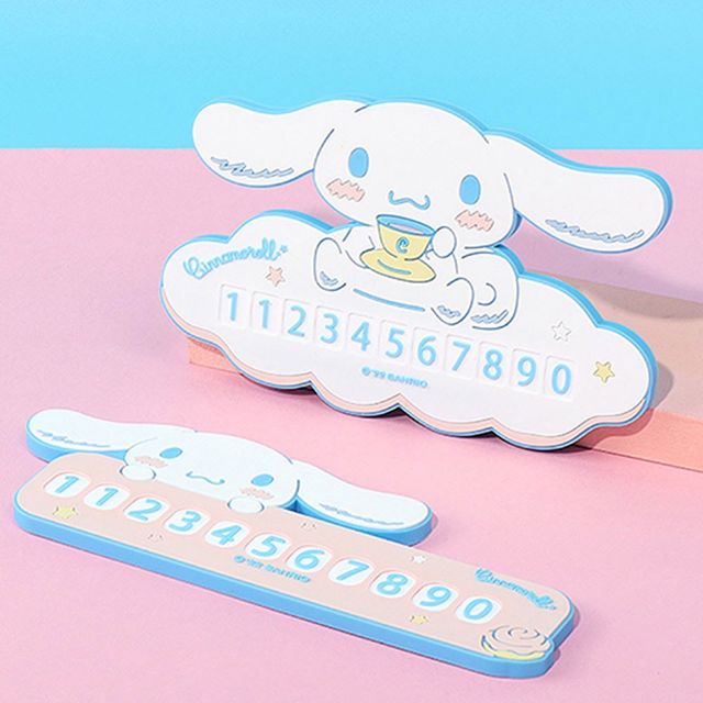 시나모롤 주차 번호판-랜덤