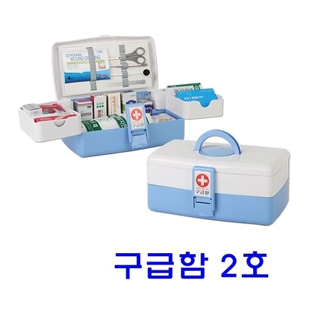 구급함 2호 응급 처치 상자 넓은 수납 구호 용품 19개