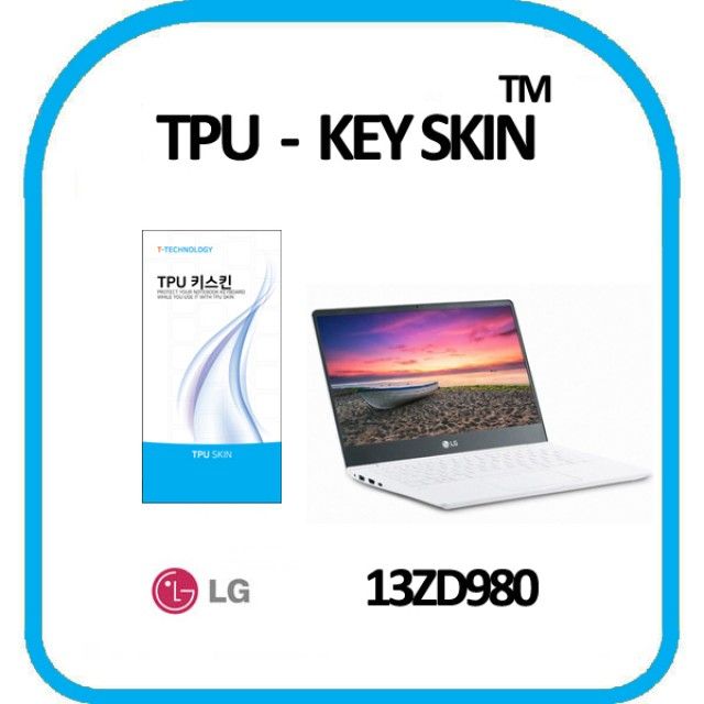 LG전자 2018 그램 13ZD980 노트북 키스킨 TPU(고급형)