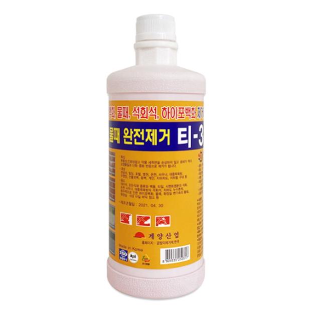 계양산업 백화 제거제 티3 물때 석회석 포백화