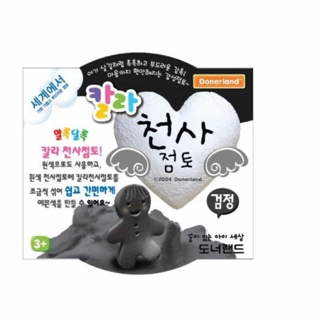 점토 (검정) 30g 점토만들기 클레이재료