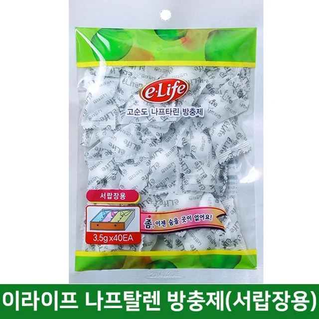 롯데 나프타린 방충제 (서랍장용 3.5g) 40p