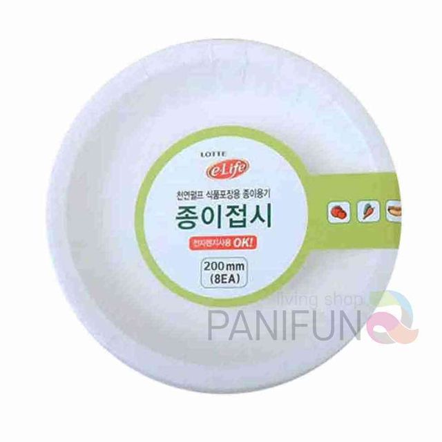 일회용접시 위생접시 파티접시 일회용용기 일회용식기 일회용그릇