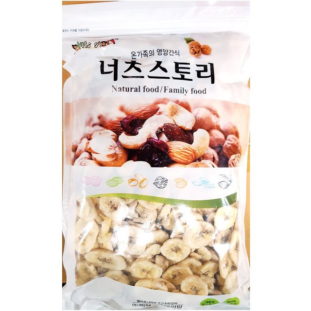 식당 업소 식재료 건바나나(비앤지 1K)