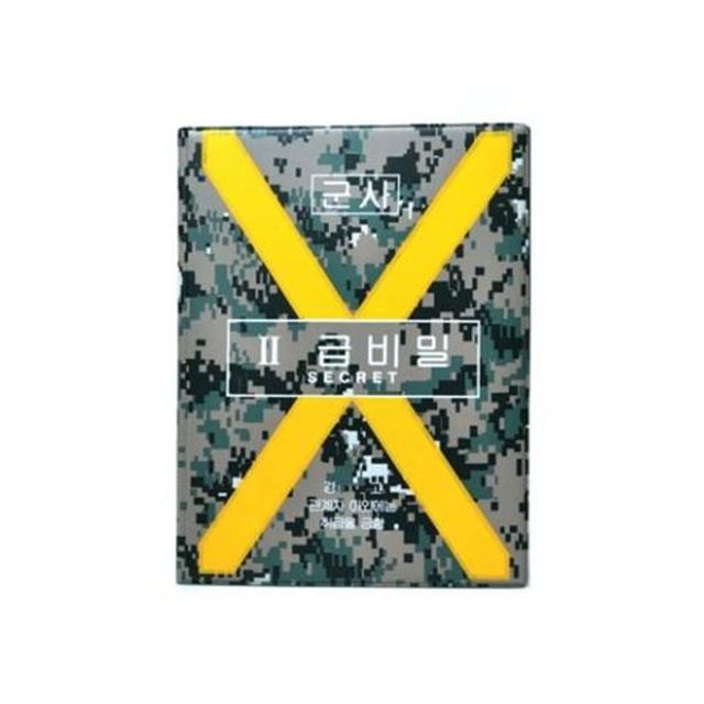 군용 신형 2급비밀 결재판A4 디지털무늬 GWM