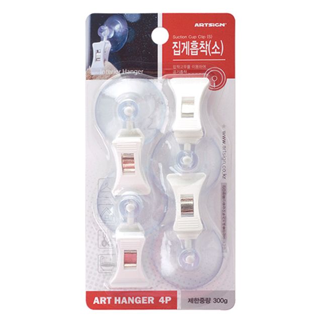 다용도 흡착행거 행거 리무버 탈부착 집게 소 4개