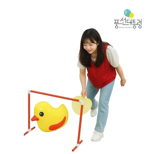 날아라 병아리 대결 게임 야외놀이 물풍선던지기 미술활동 수업교구 미술교구 시니어