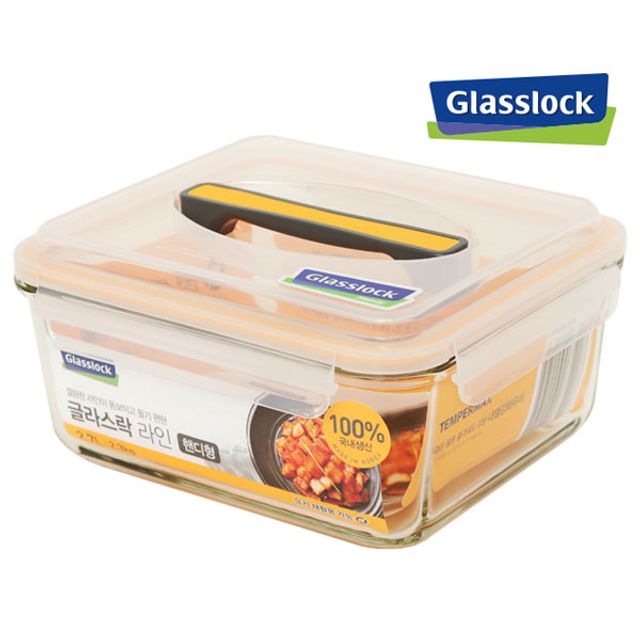 글라스락 라인 핸디형 2700ml 밀폐용기 대용량 식품 보관