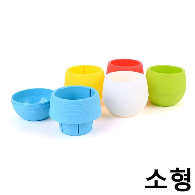 플라스틱 미니 원형 화분 소형 X10개 인테리어 화분