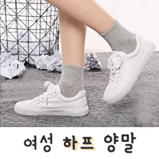핑크돼지 여성하프중목양말 여성양말 양말 중목양말