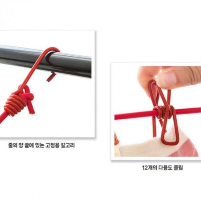 캠핑 간이 라인 데이지체인 텐트줄