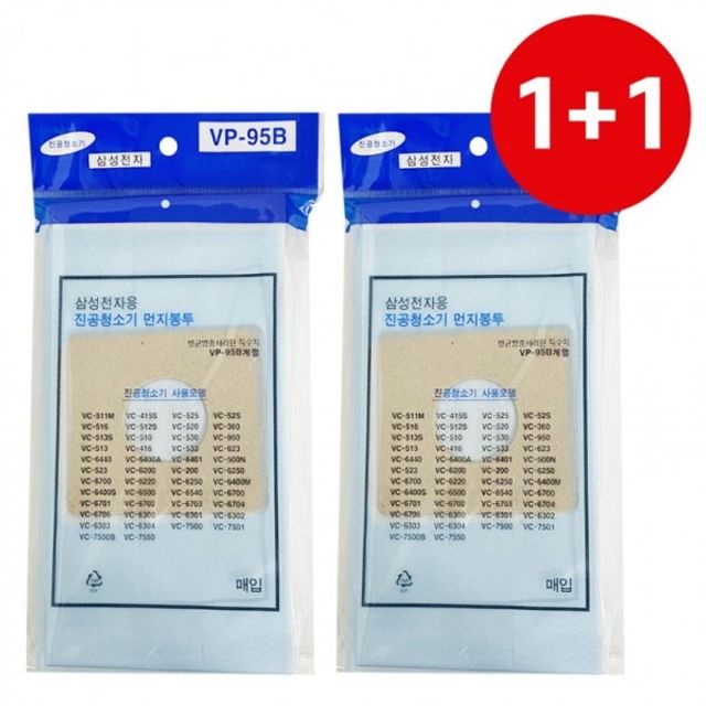 진공청소기 종이필터 먼지봉투 10P
