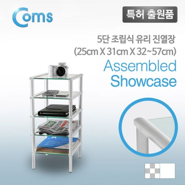 Coms 다용도 5단 진열장 GS235W 5T 250x310x5 화이