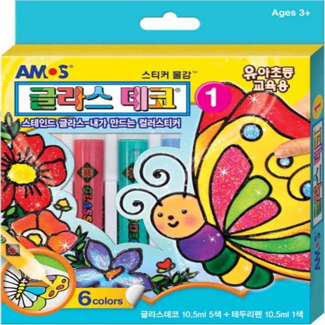 글라스데코 물감 1호 엄마표미술놀이 엄마표미술 유아미술활동