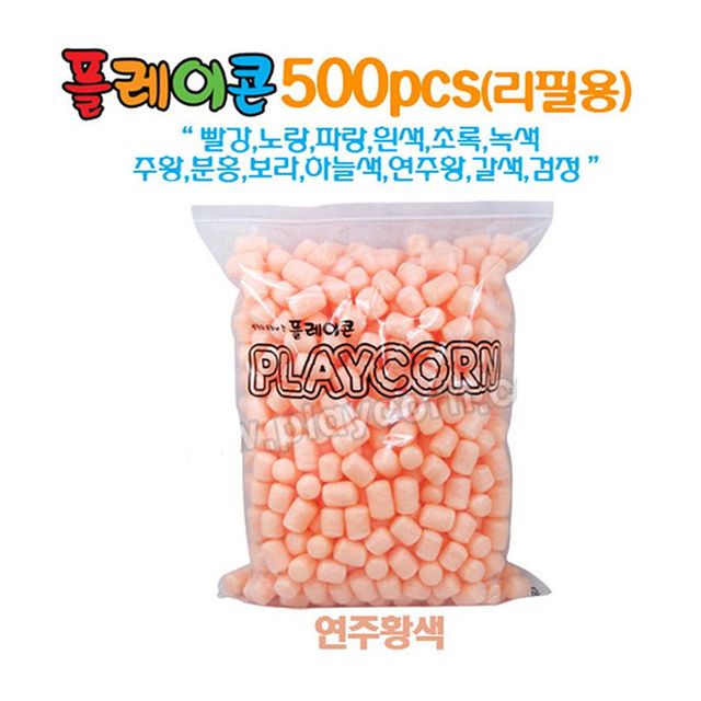 리필 미술 만들기 만들기수업 점토 재료 유치원 노인 수업재료