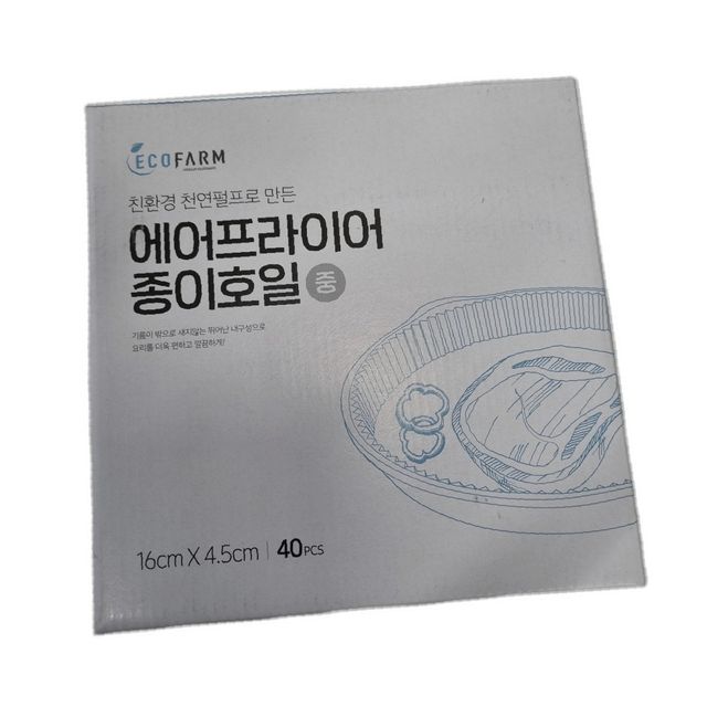 에어프라이어 종이 호일 할인 기름종이 구매 후기 액