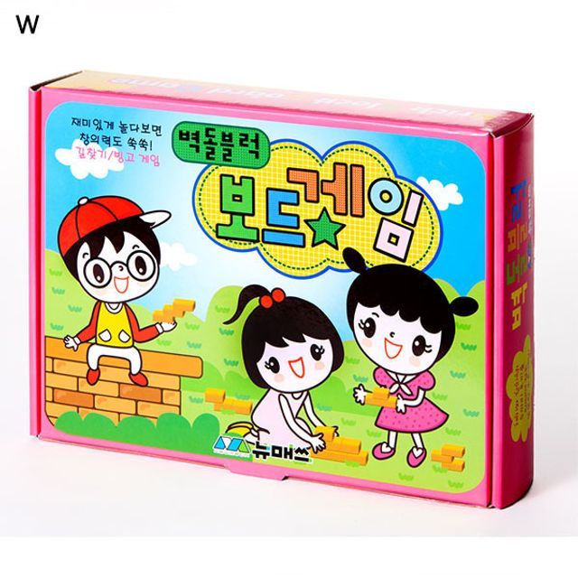 벽돌블럭 보드게임 뉴매쓰